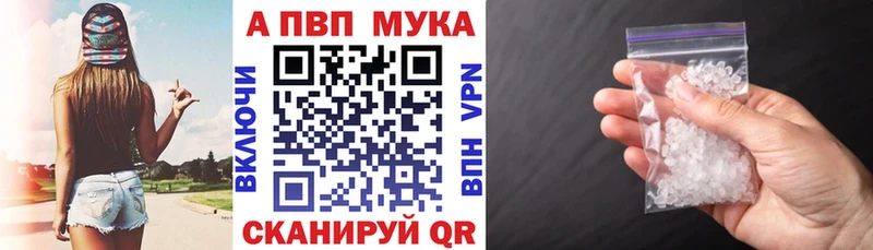 Alfa_PVP VHQ Олонец