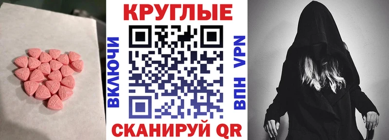 Экстази 99%  где купить наркоту  Олонец 