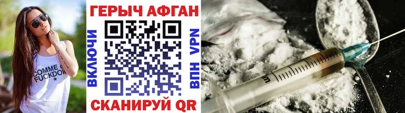 купить наркотики сайты  Олонец  hydra рабочий сайт  Героин Афган 
