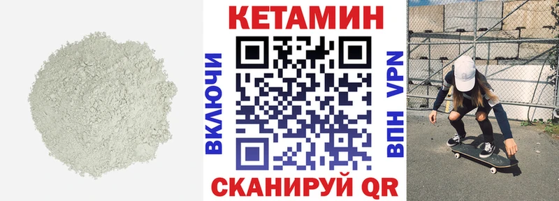 Кетамин ketamine  Олонец 