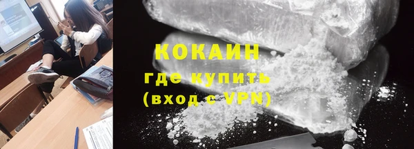 MDMA Premium VHQ Волоколамск