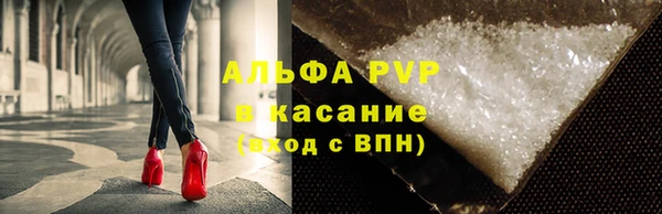 MDMA Premium VHQ Волоколамск