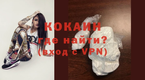 MESCALINE Новозыбков
