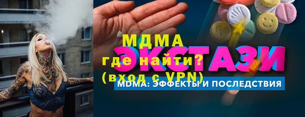 экстази Новокубанск