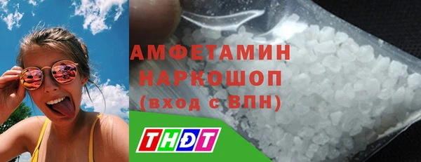 MDMA Premium VHQ Волоколамск