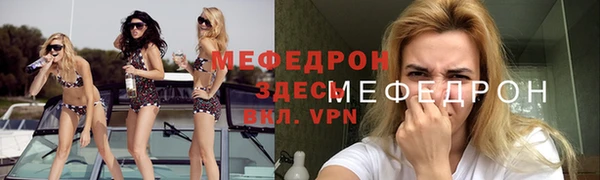 экстази Новокубанск