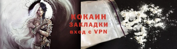 мефедрон Нефтегорск