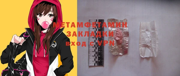 экстази Новокубанск