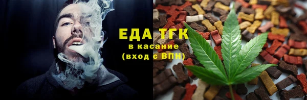 мефедрон Нефтегорск