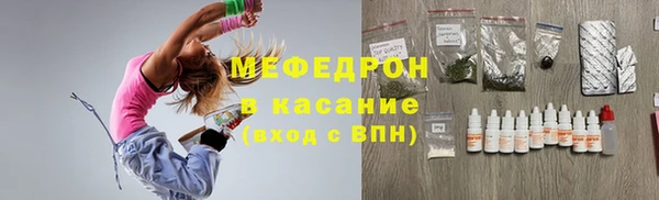 мефедрон Нефтегорск