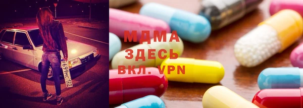 мефедрон Нефтегорск