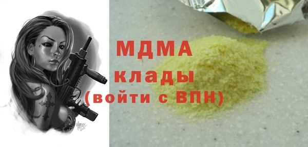 мяу мяу кристалл Вязьма