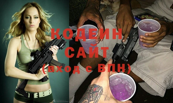 мефедрон Нефтегорск