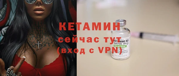 MESCALINE Новозыбков