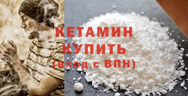 MDMA Premium VHQ Волоколамск