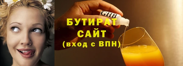 MDMA Premium VHQ Волоколамск