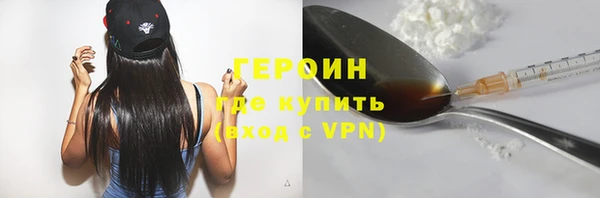 экстази Новокубанск