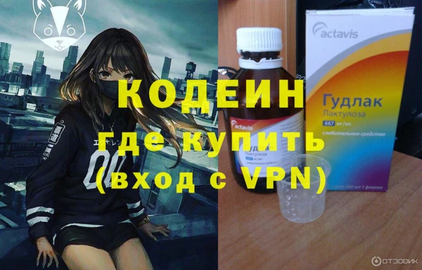 MDMA Premium VHQ Волоколамск