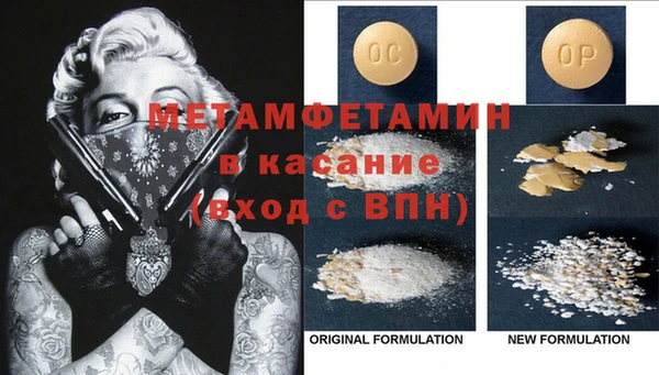 мефедрон Нефтегорск