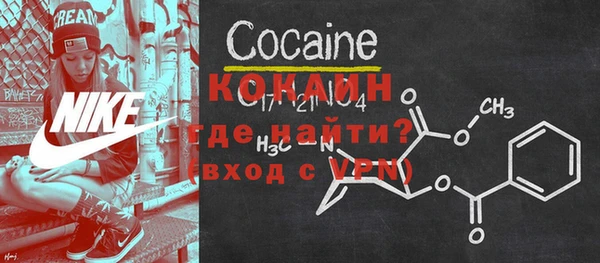 мефедрон Нефтегорск