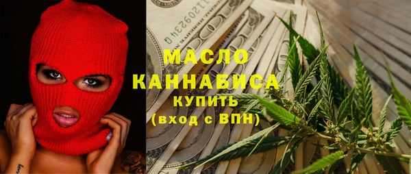 метамфетамин Вяземский