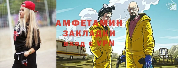 MESCALINE Новозыбков