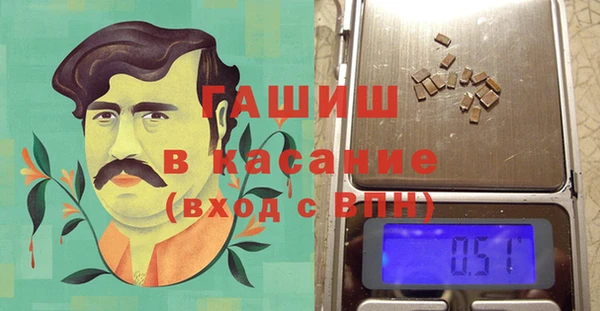 экстази Новокубанск