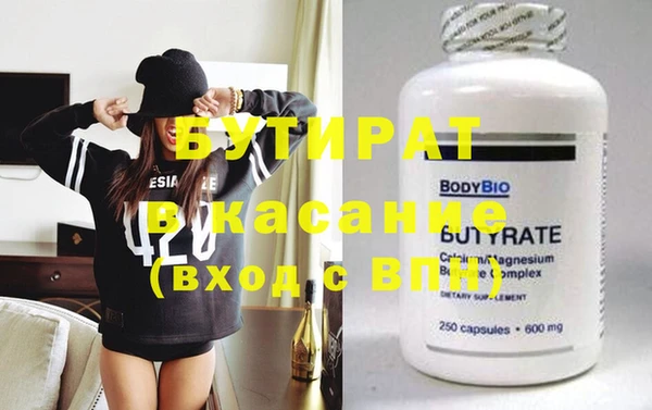 MESCALINE Новозыбков
