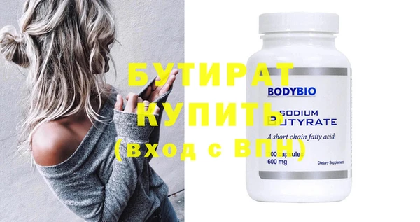 мефедрон Нефтегорск