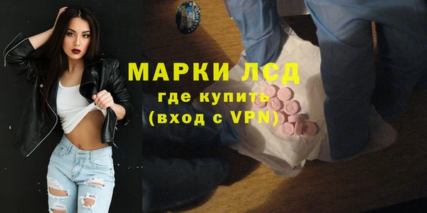 трава Навашино
