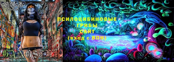 мефедрон Нефтегорск