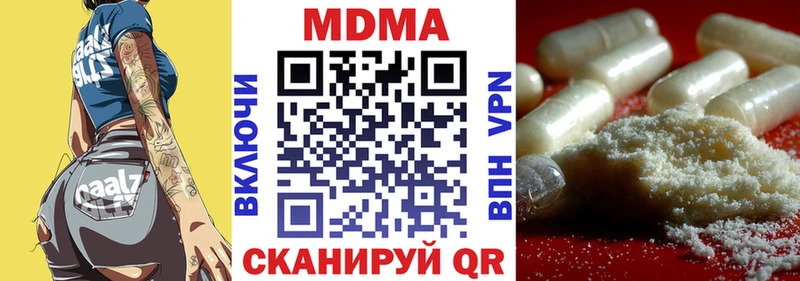 MDMA crystal дарнет шоп Олонец