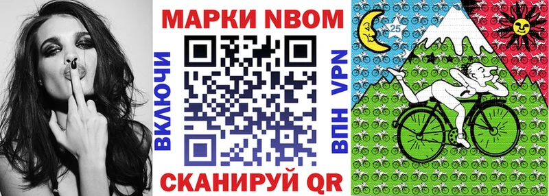 где продают   даркнет какой сайт  Наркотические марки 1,8мг  Олонец 